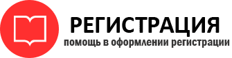 прописка в Звенигороде id511485